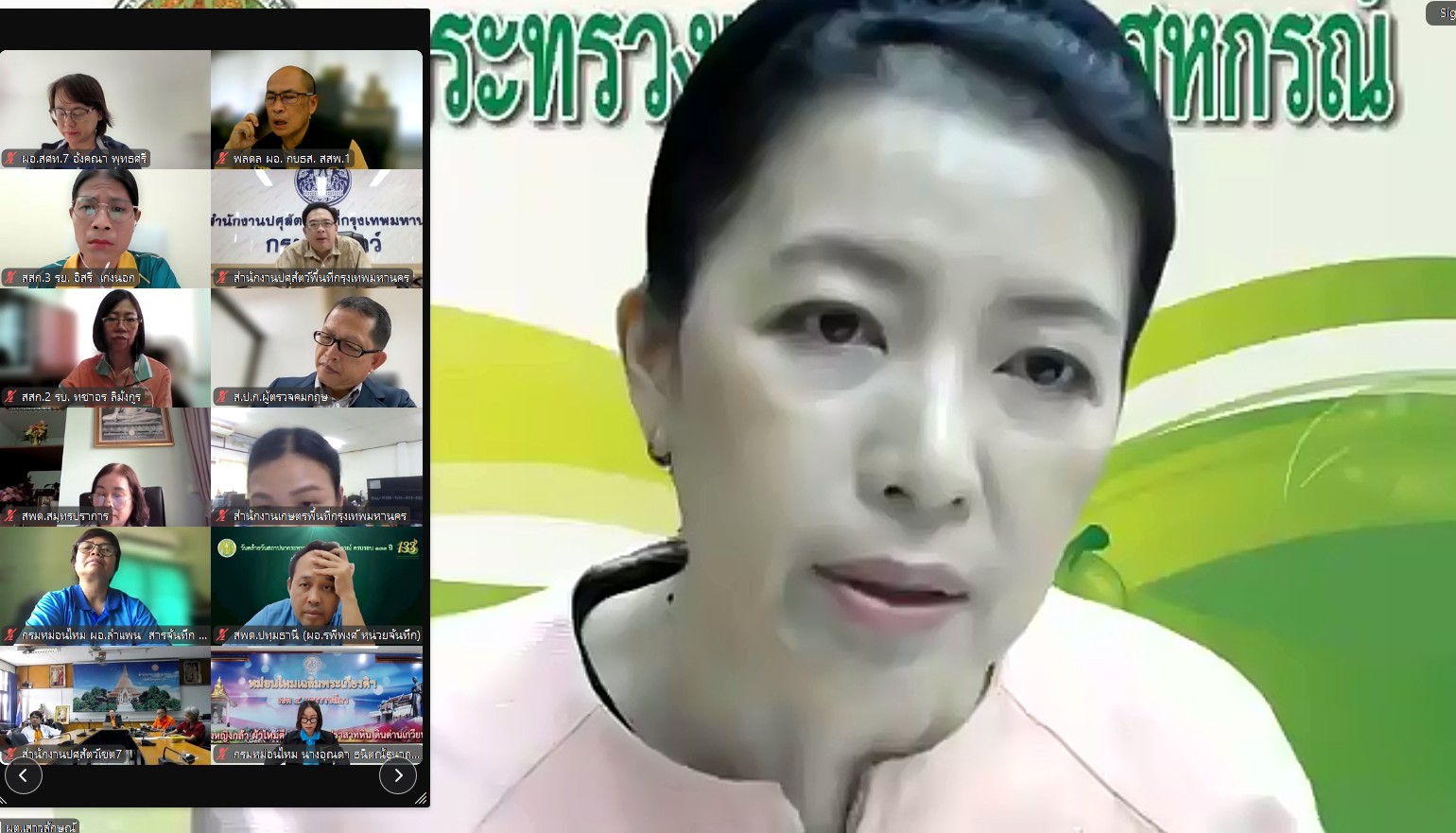 title - ผู้ตรวจราชการ ส.ป.ก. เข้าร่วมการประชุมคณะทำงานตรวจสอบปริมาณน้ำนมโคและประชากรโคนม ระดับเขต ของเขตตรวจราชการที่ 2 ผ่านสื่ออิเล็กทรอนิกส์ระบบการประชุมทางไกล Zoom Meeting